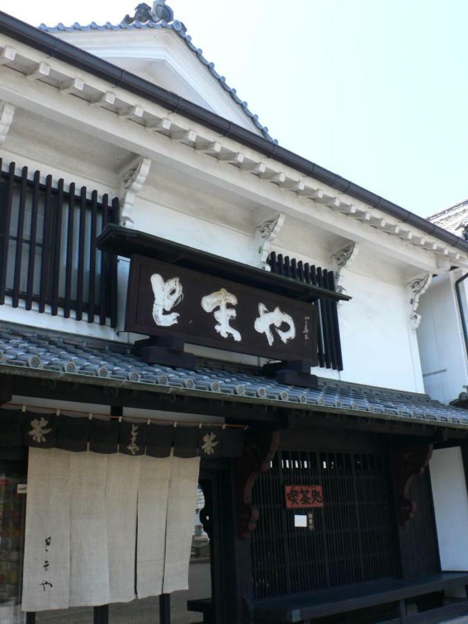 Guesthouse Return Kitsuki Exteriér fotografie
